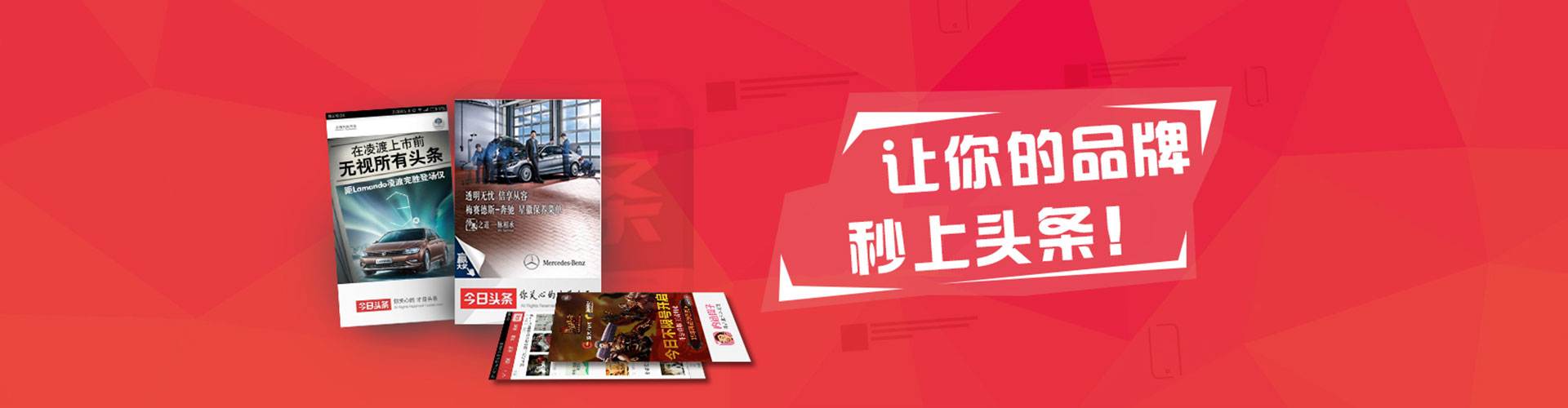 兴安盟如何百度推广